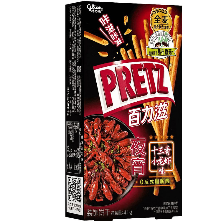 [Clearance]  13-Spice Crayfish  Flavor 1.45oz