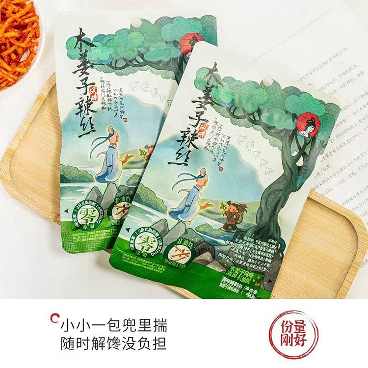 茶颜悦色木姜子风味辣丝 40g*2包 80 克