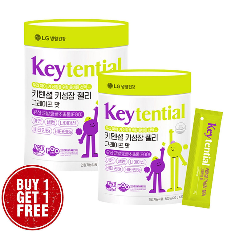 Kids Growth + Probiotics sticks ( Grape Flavor ) 20 g*60 each