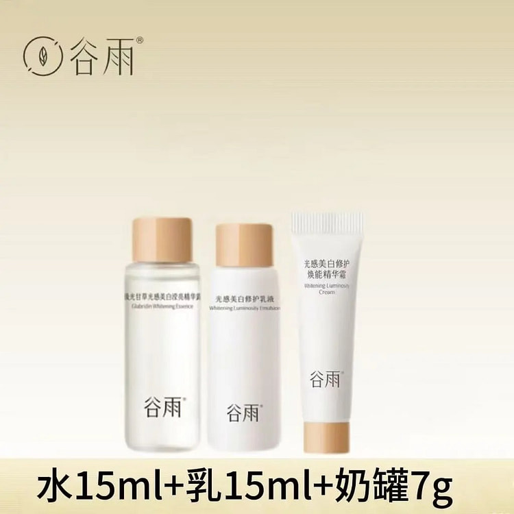 15ml sample of light-sensitive water and milk can