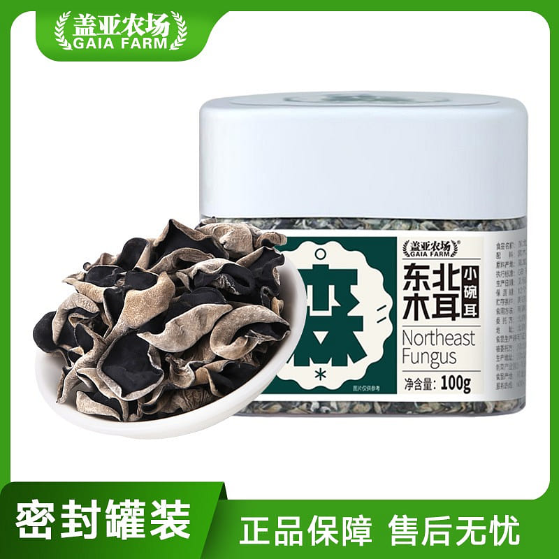 盖亚农场 东北特产干货木耳 100 克