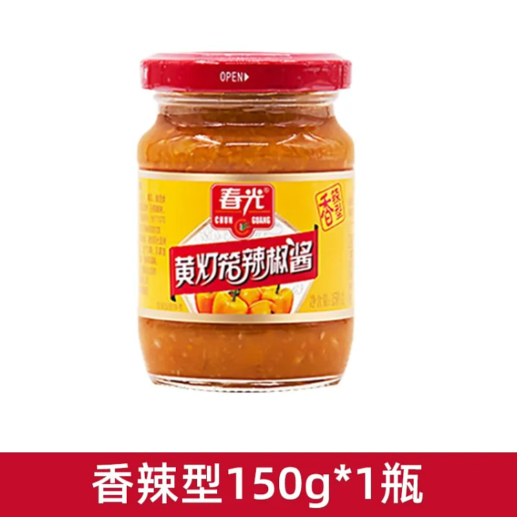 春光黄灯笼辣椒酱150g*1 150 克