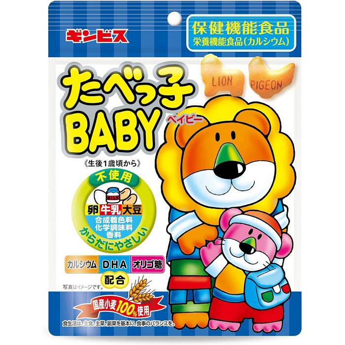 [保健机能食品]GINBIS TABEKKO BABY 含钙&DHA&低聚糖 无添加婴幼儿动物造型饼干（1岁以上儿童适用）63g （保质期 01/31
