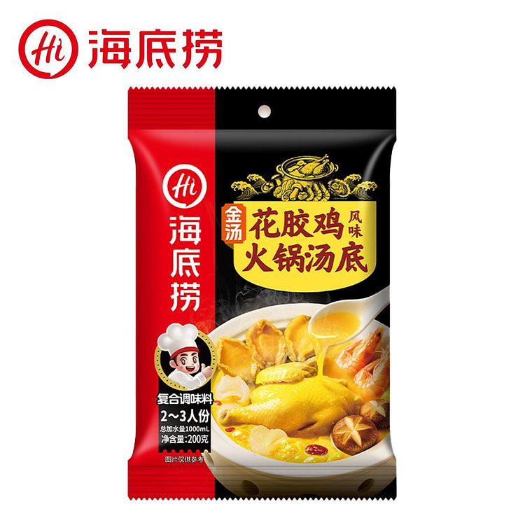 Fish Maw Chicken Hot Pot Base, Buddha Jumps Over t 200 g