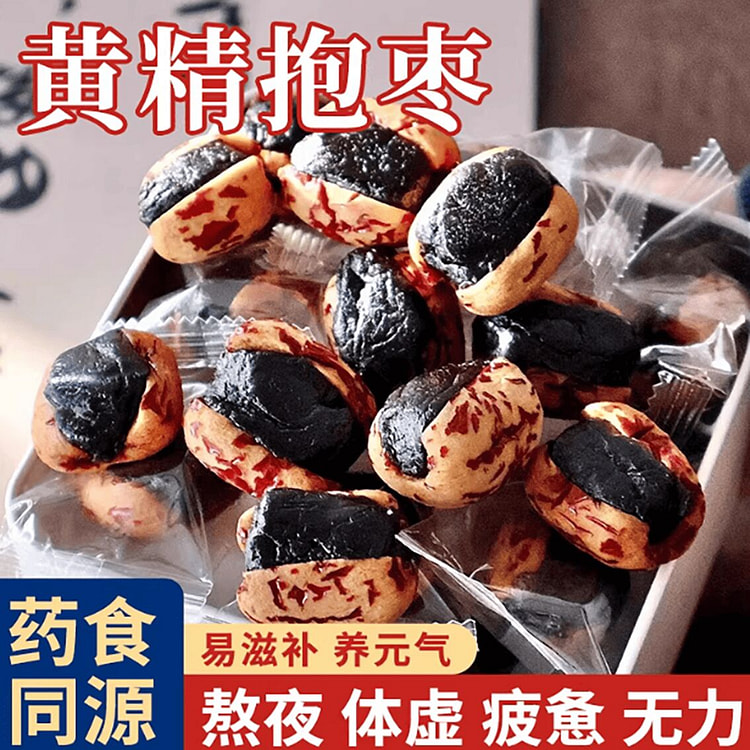 黄精抱九制抱富枣 250 克