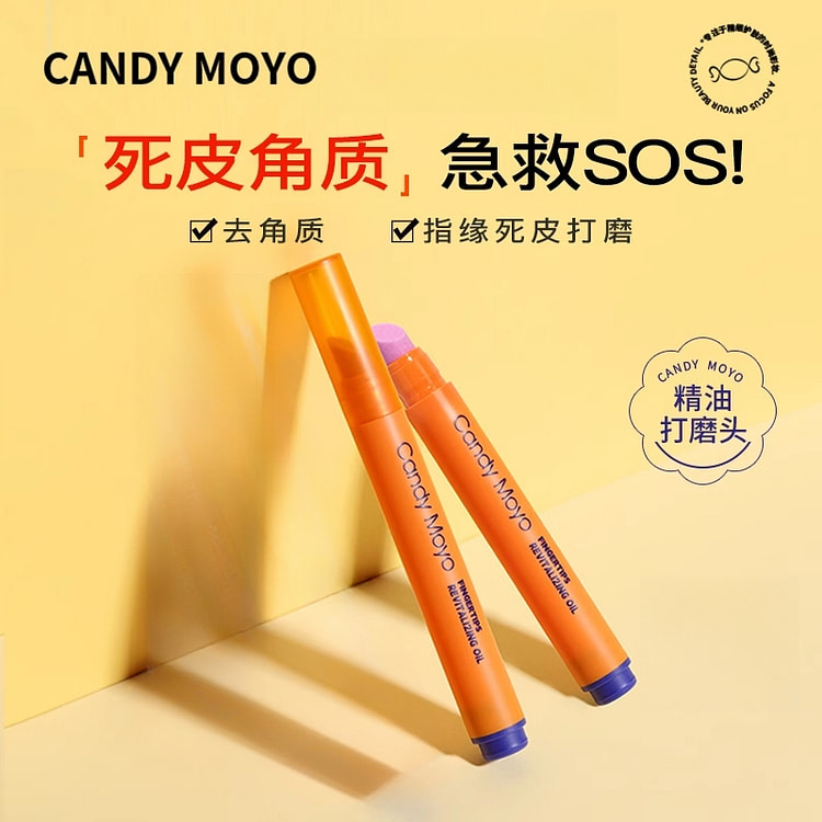 Finger essential Oil Scrub Stick 1.8ml*1 piece