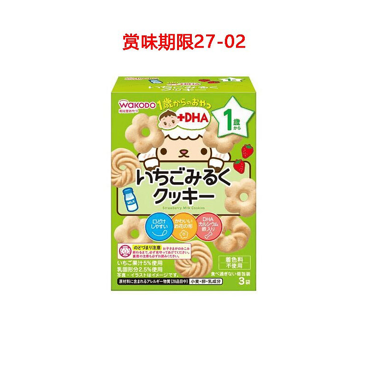Wakodo DHA Strawberry Rice Cracker for Ages 1+ 1 each