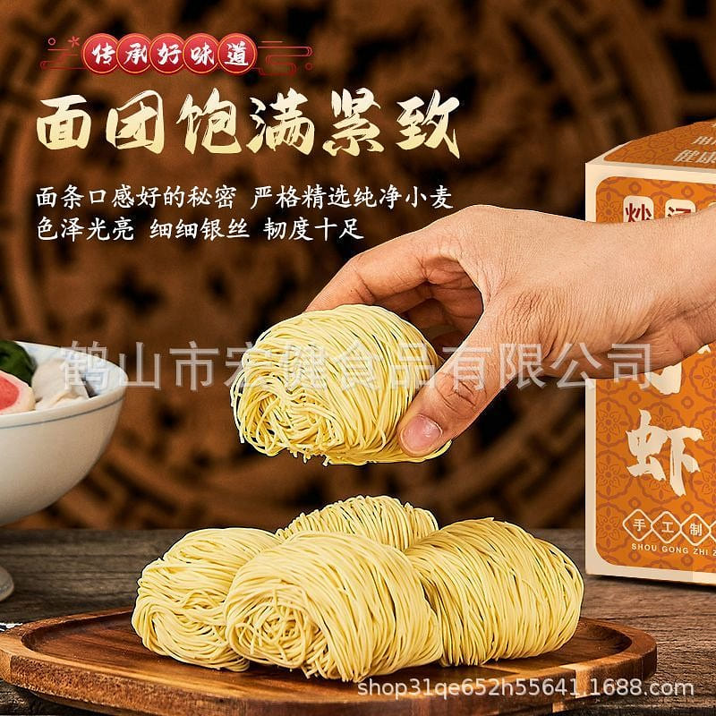 Hongyun Daojia Cantonese Shrimp Noodles 500 g