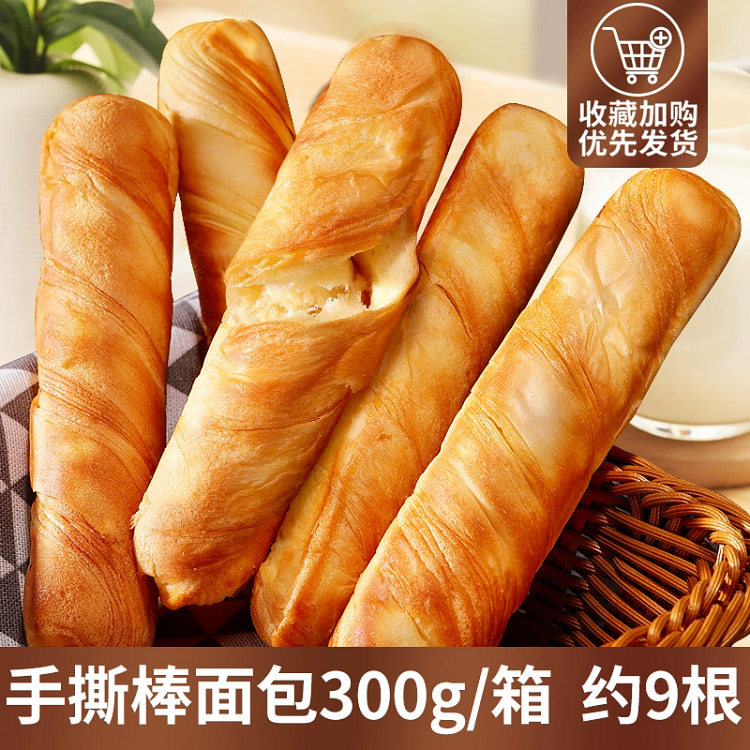 手撕面包棒300g*1