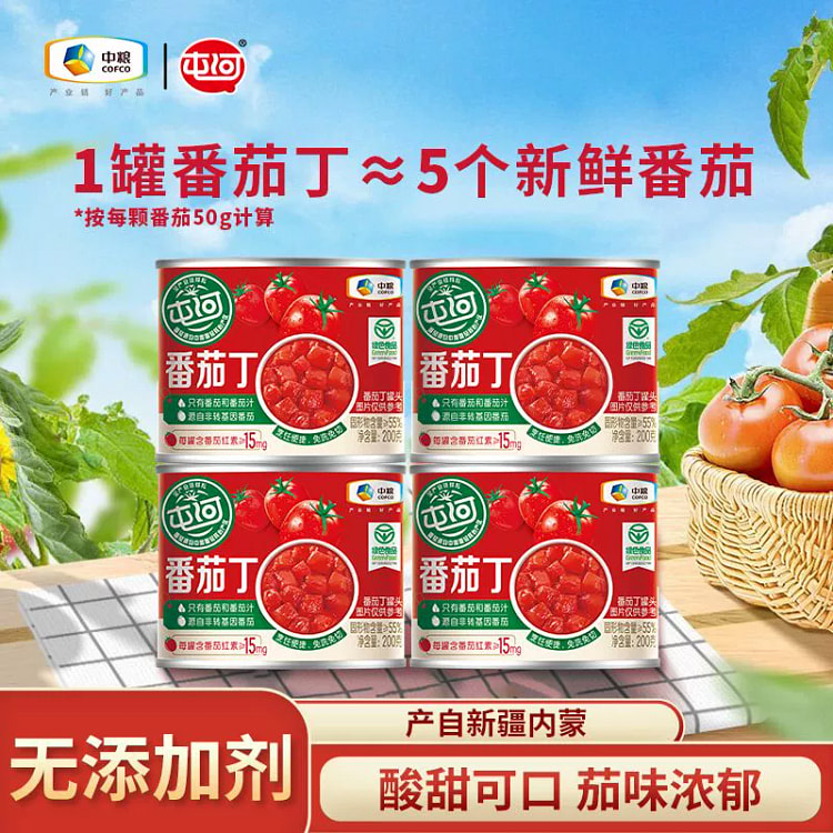 中粮集团番茄丁罐头0添加剂200g*1罐