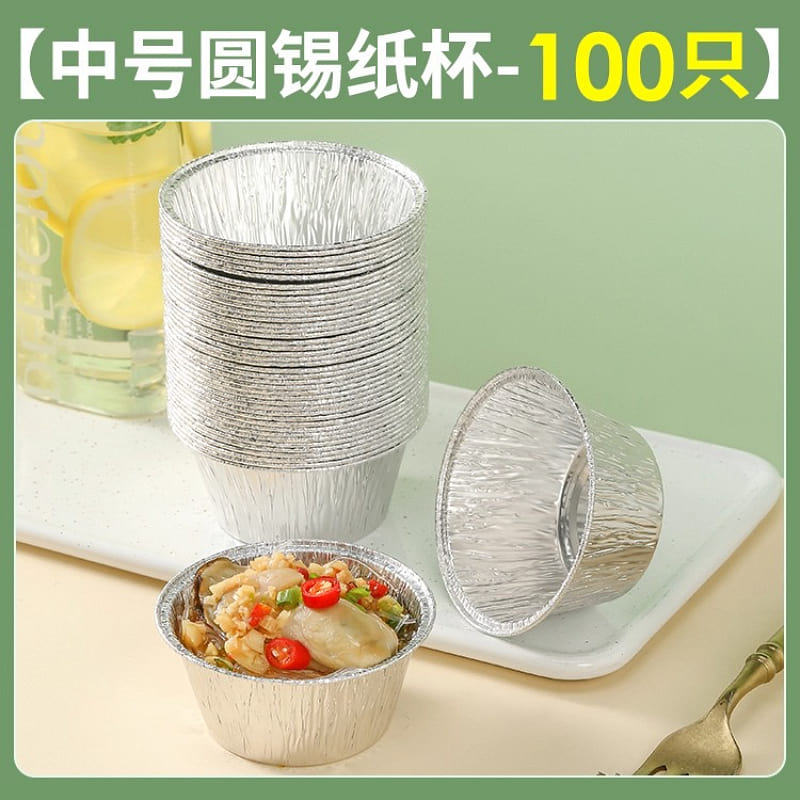 Tin foil in 8*3.8cm*100 *1 bag 1 count