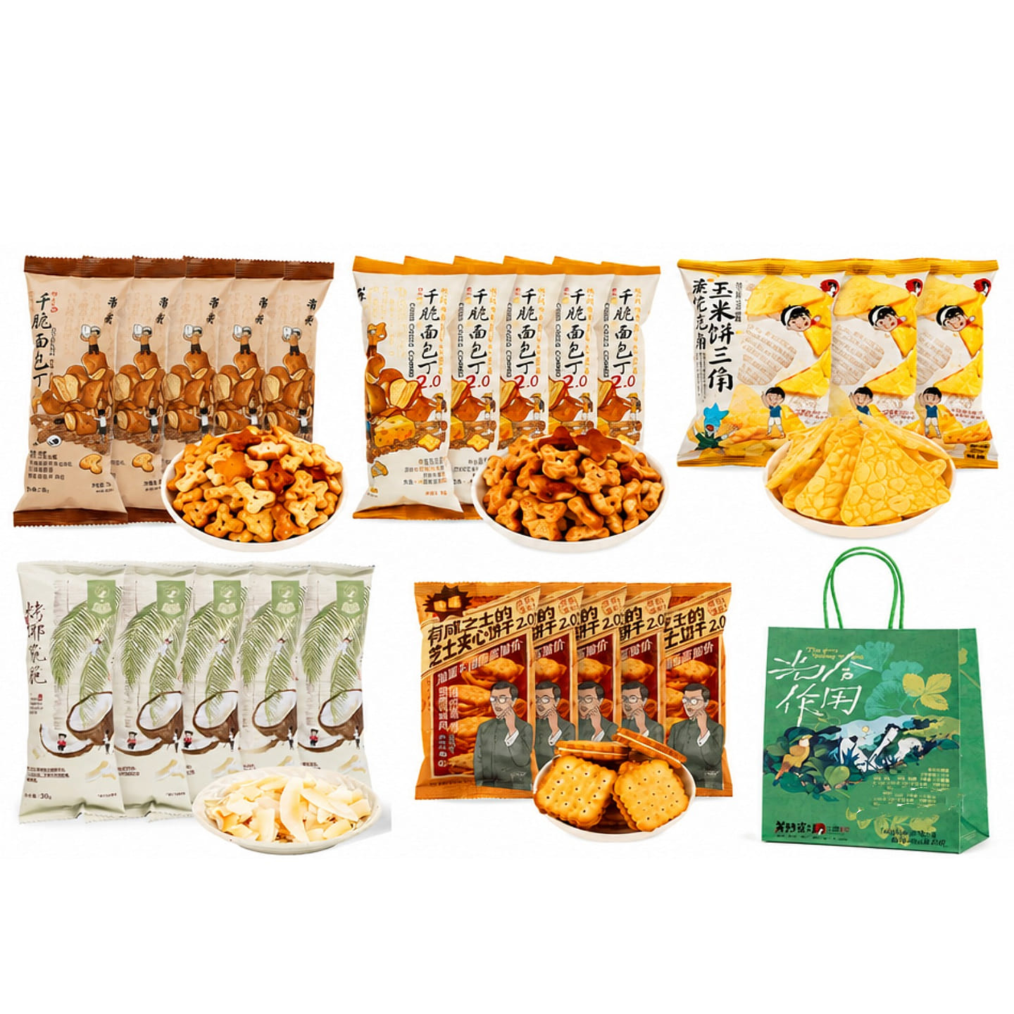 Exclusive Snack Gift Box 25-Pack 25 pack