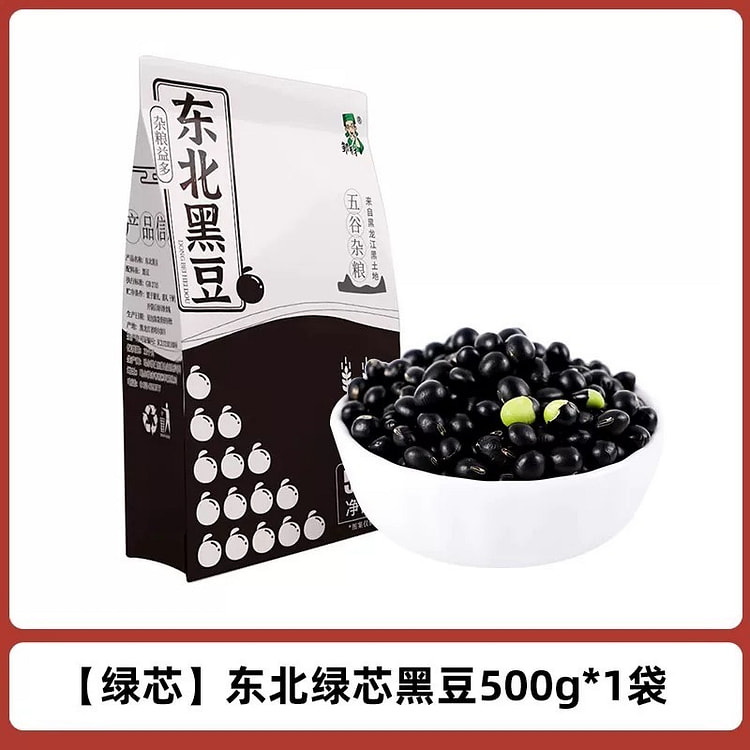 【邹有才】东北绿心黑豆 打豆浆专用 1袋