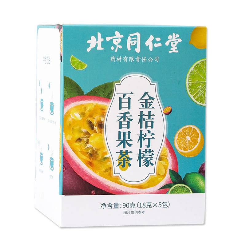 [Beijing Tongrentang Authentic] Kumquat Lemon Passion Fruit Tea 90g/ box 90 g