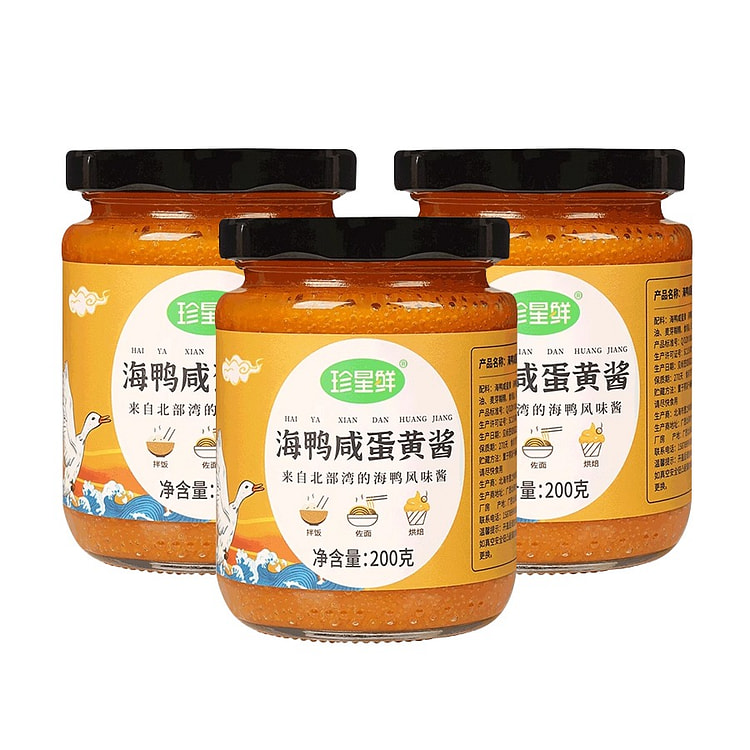 Sea duck salted egg yolk sauce 200g * 3 bottles