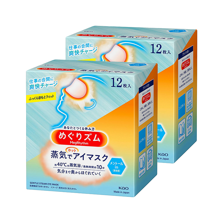 花王 蒸汽眼罩-薄荷 12 片 (2 套)