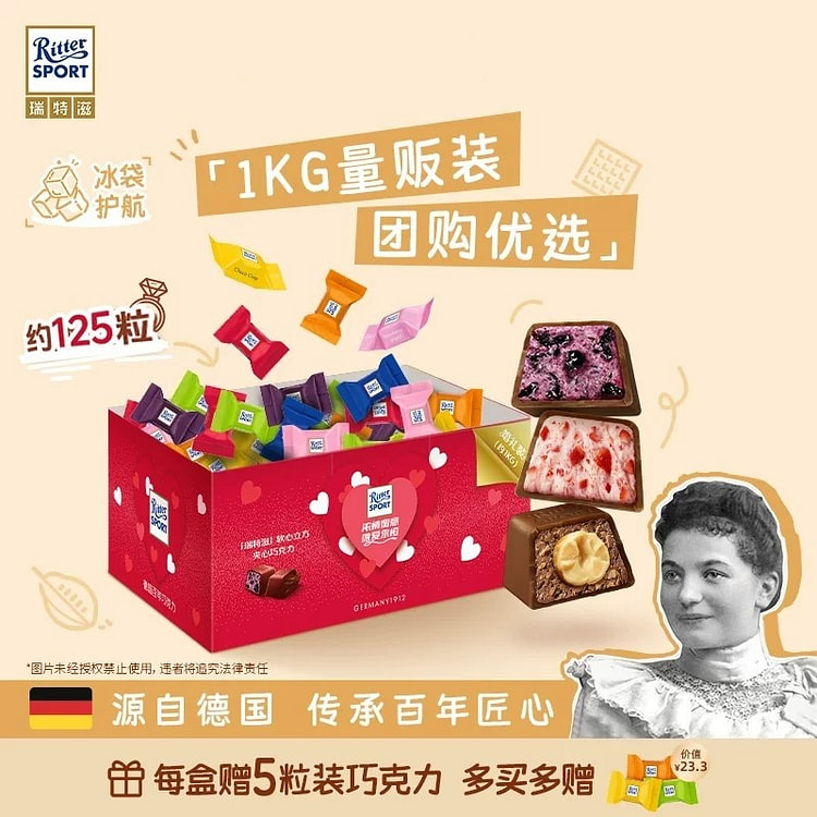 Ritz Strawberry Yogurt Filled Chocolate Gift Box 1000 g