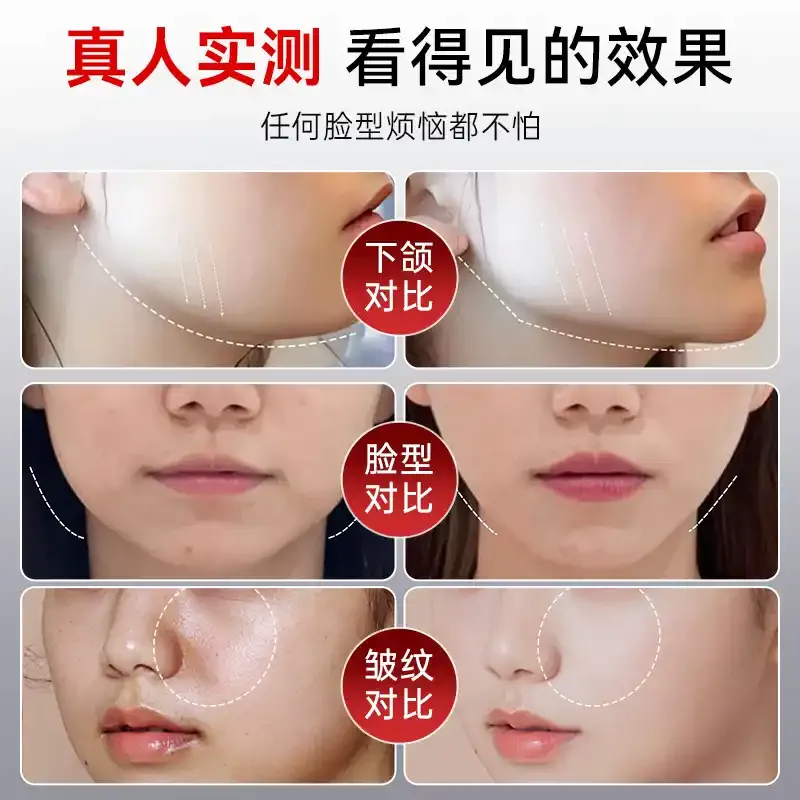 Thin face beauty device V face lifting and firming - Weee!