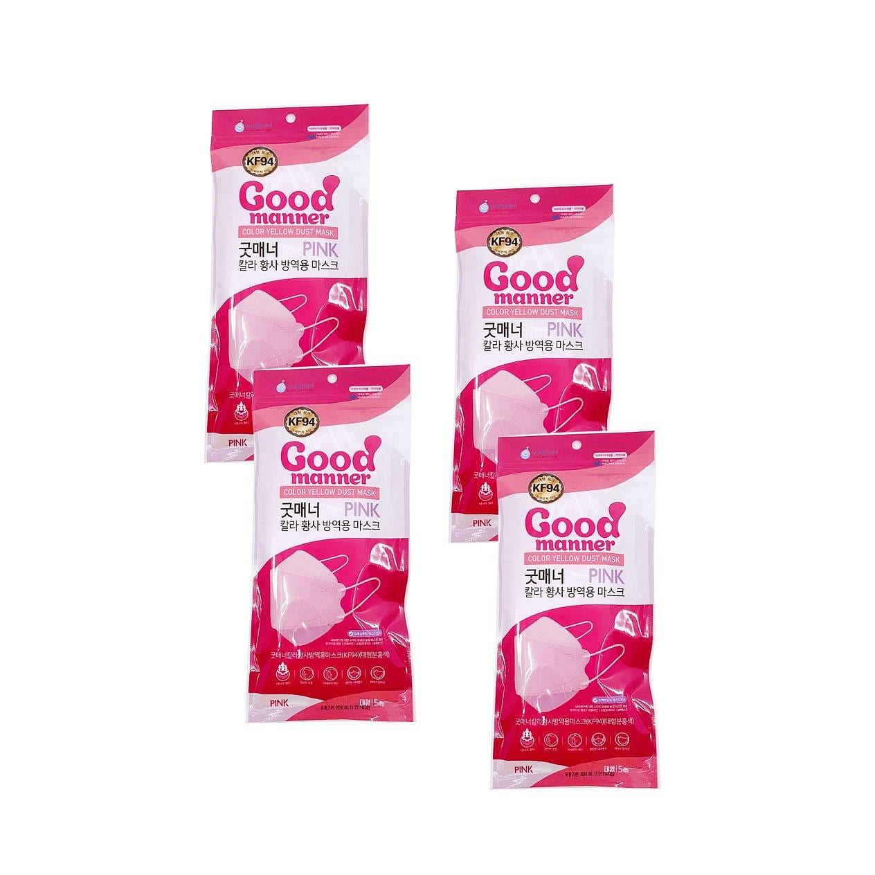 Good Manner Color Yellow Dust Mask #Pink 20 count