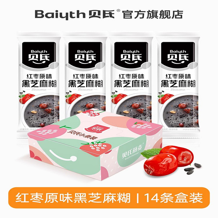 Bei's red date walnut black sesame paste 35g*14 pi