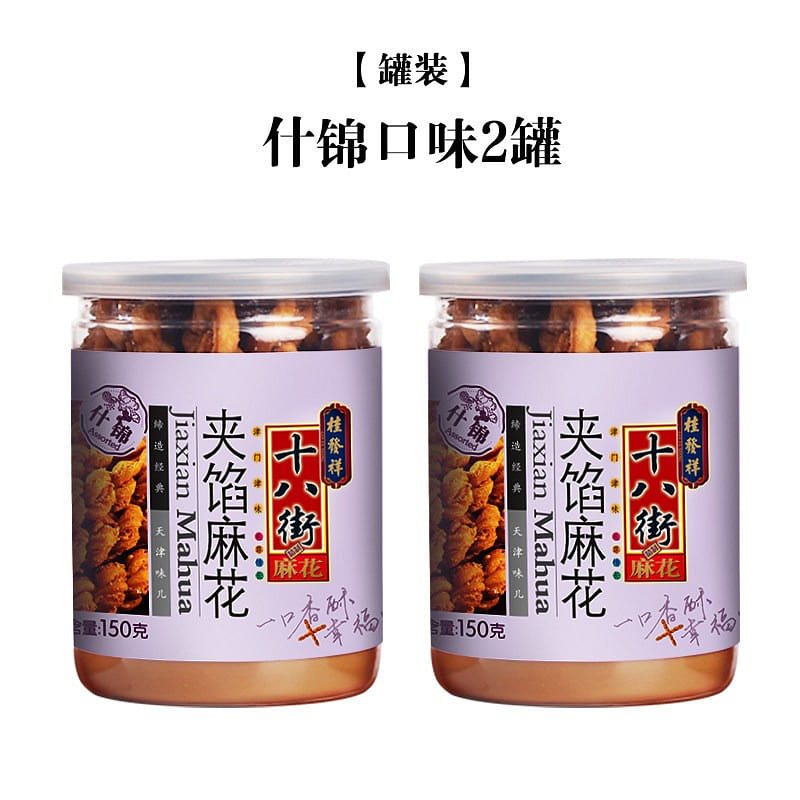 small Fried Dough Twists with filling assorted 300 g
