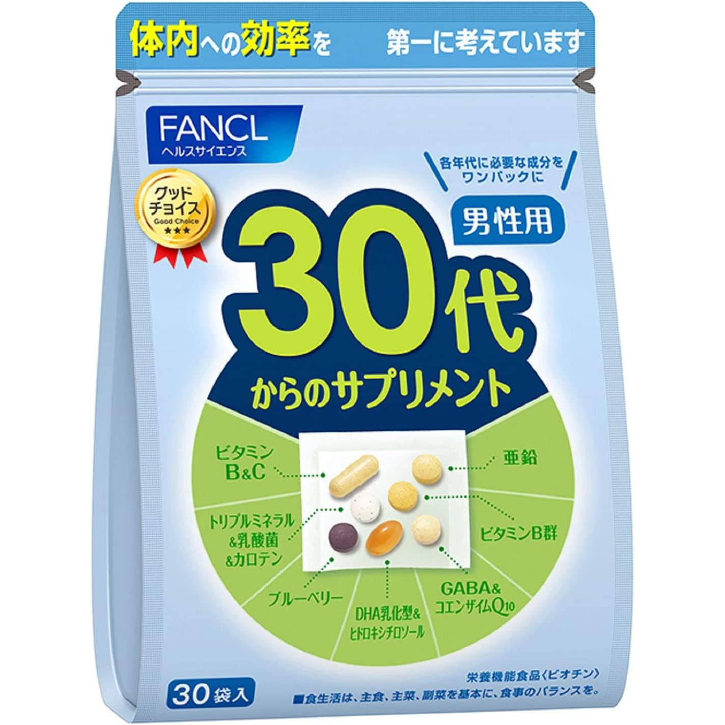 FANCL Supplements For Your 30s Men 30bags 1 phần