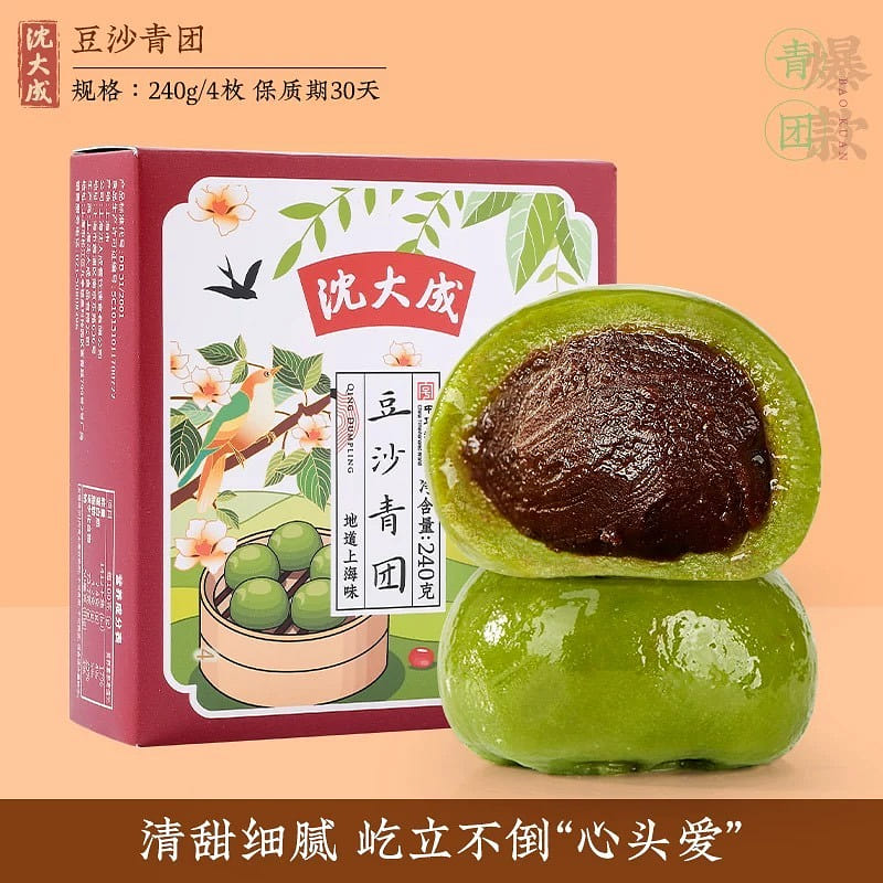 【沈大成】豆沙青团 240 克