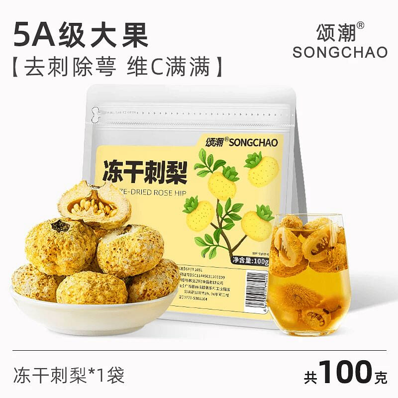 Songchao freeze-dried prickly pear 100g 100 g