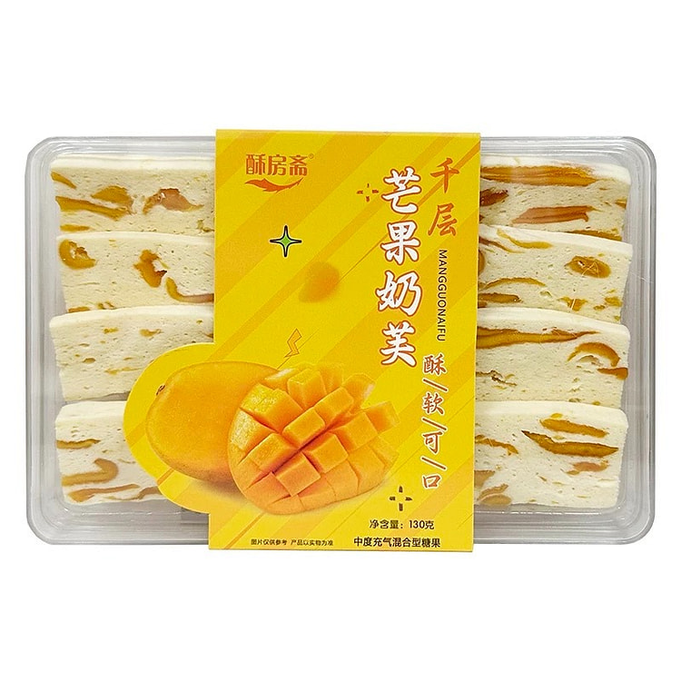 【酥房斋】杭州特产《芒果奶芙》中式风味传统糕点1盒 130 克