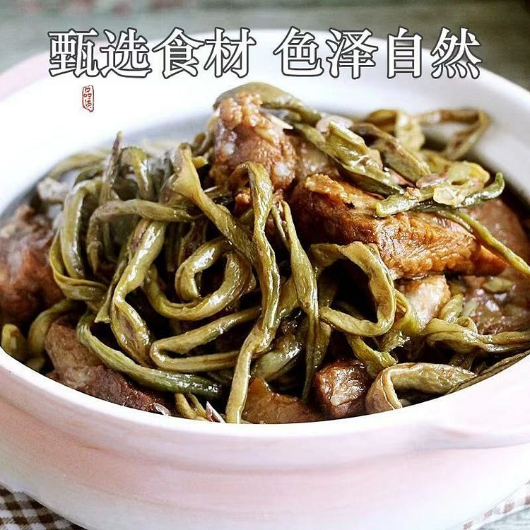 dried long beans