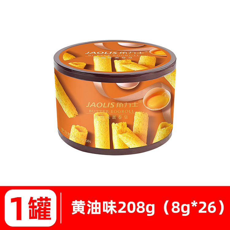 角力士蛋卷原味圆罐装酥脆黄油味208g*1罐