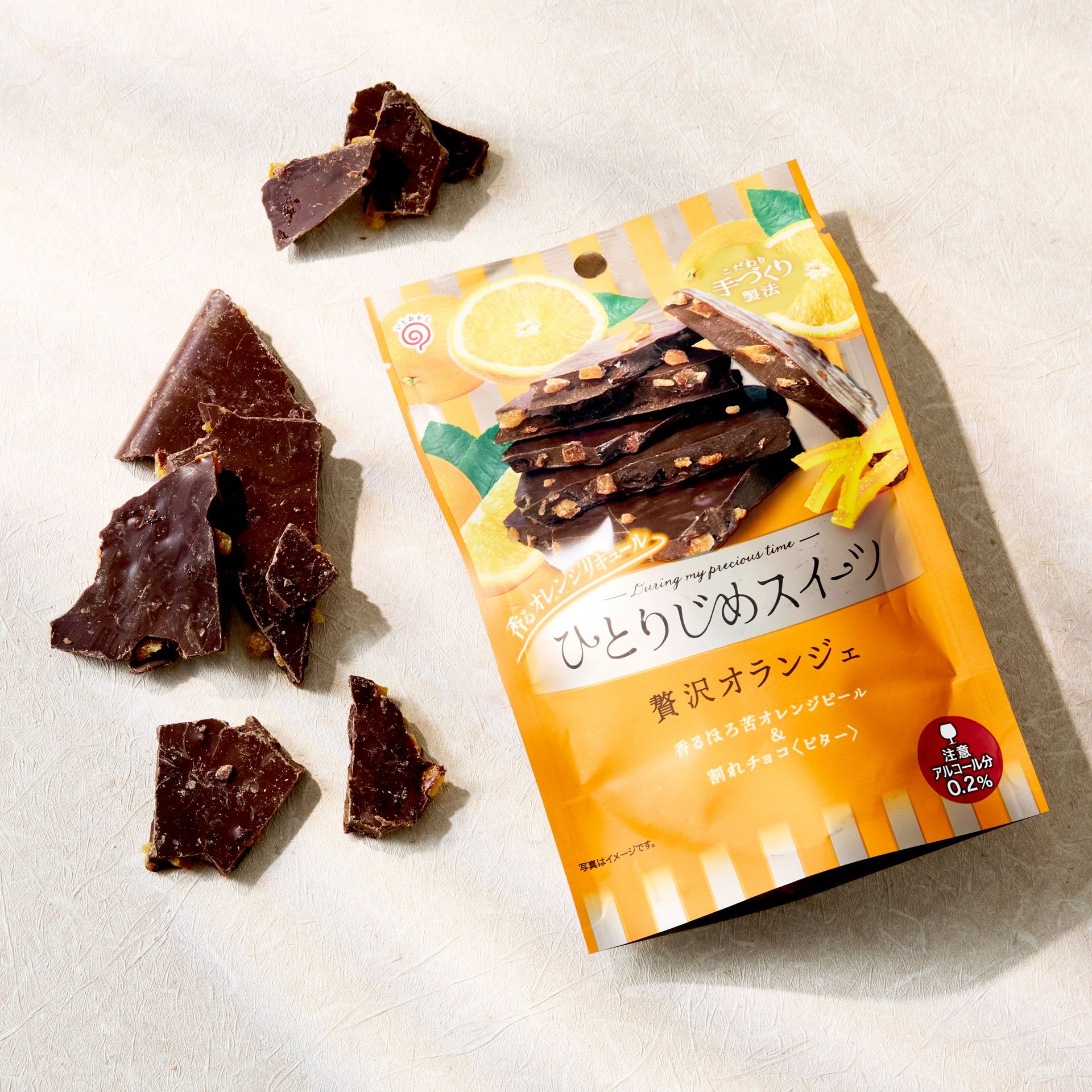 Hitorijime Sweets: Luxury Orange Chocolate Pieces 61 กรัม