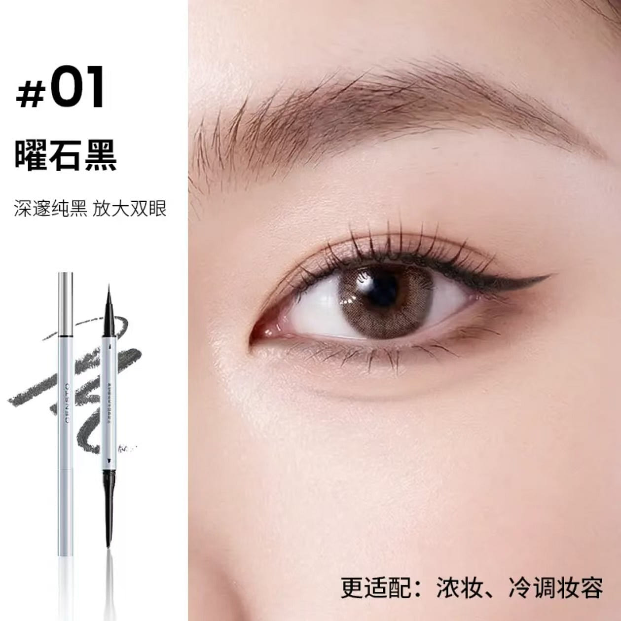 CENSTO Inside and Outside eyeliner Pen # 01 1 count