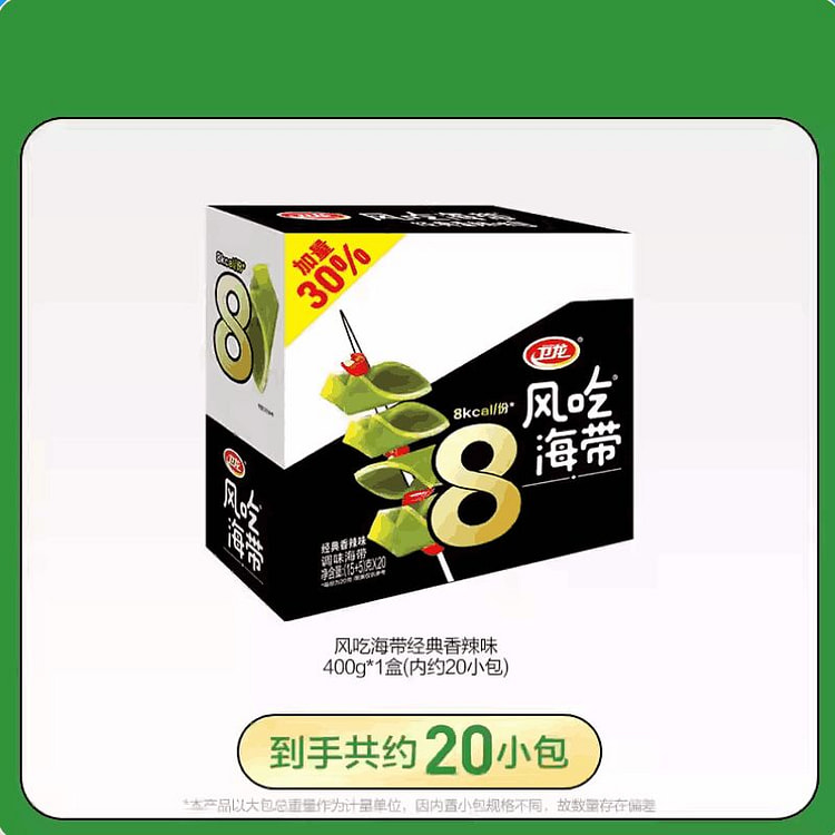 Weilong Spicy Instant Kelp 400g 400 g