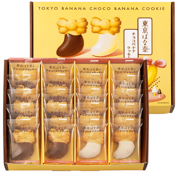 Get The No.1 Japanese Souvenir,TOKYO BANANA, chocolate Banana