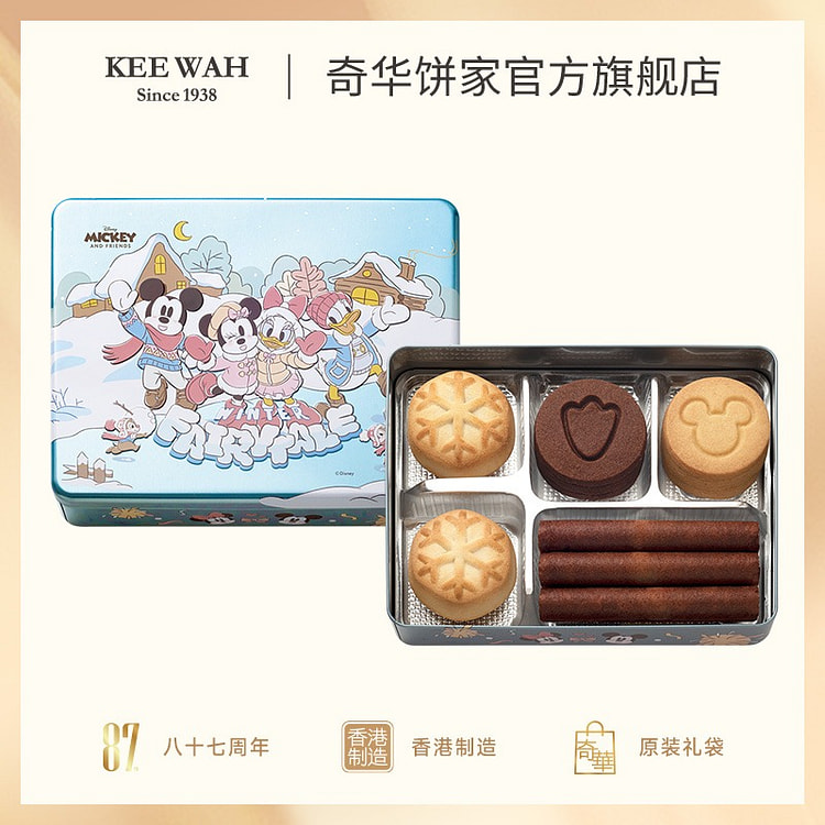 Hong Kong Kee Wah Bakery Disney Cookies 1 box