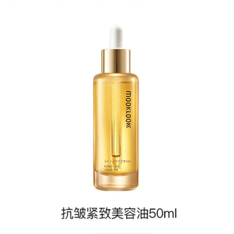 mooklook  Aging Care Liquid Oil 50 ml