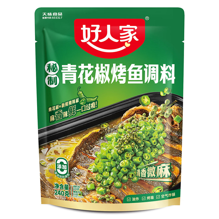 好人家 青花椒烤鱼调料 麻辣鲜香 240 克