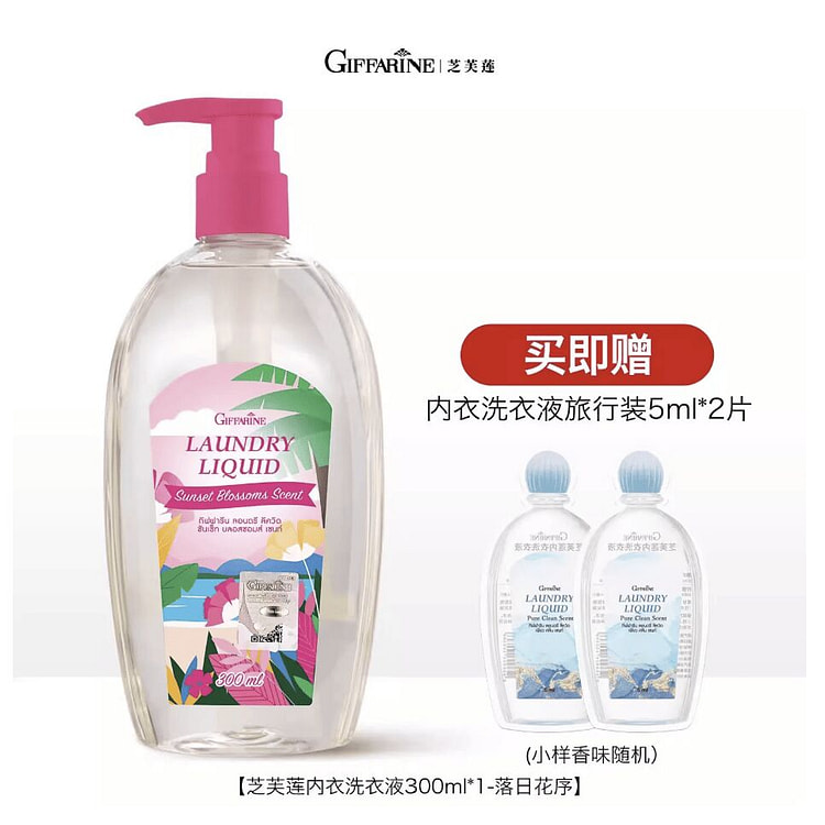 Sunset infloresce lingerie laundry detergent 300ml 300 ml