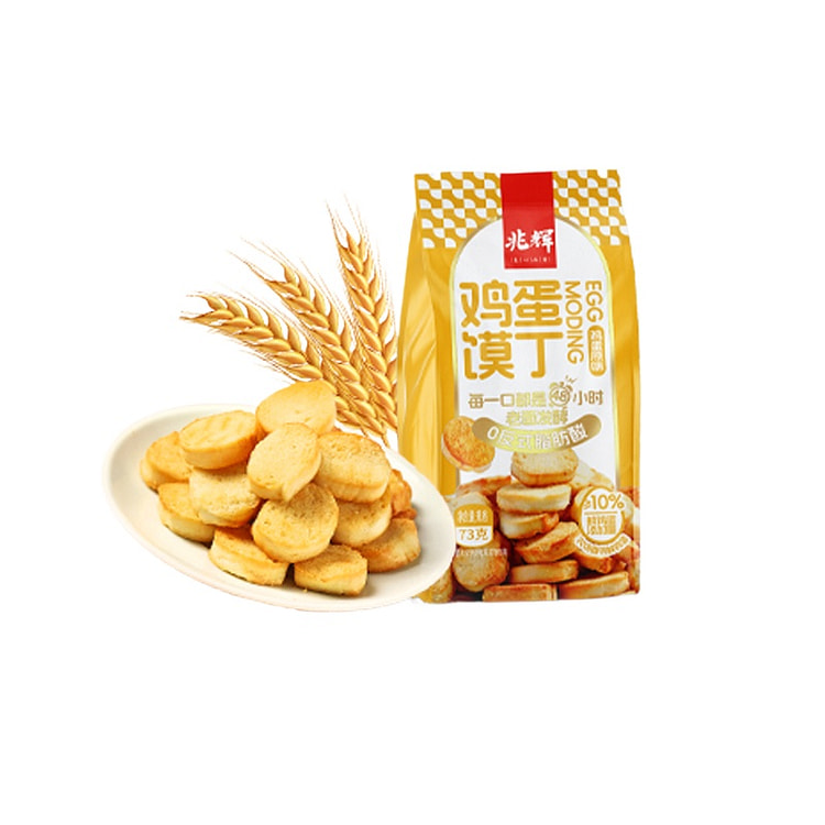 兆辉烤馍片馍丁原味73g*3袋 219 克