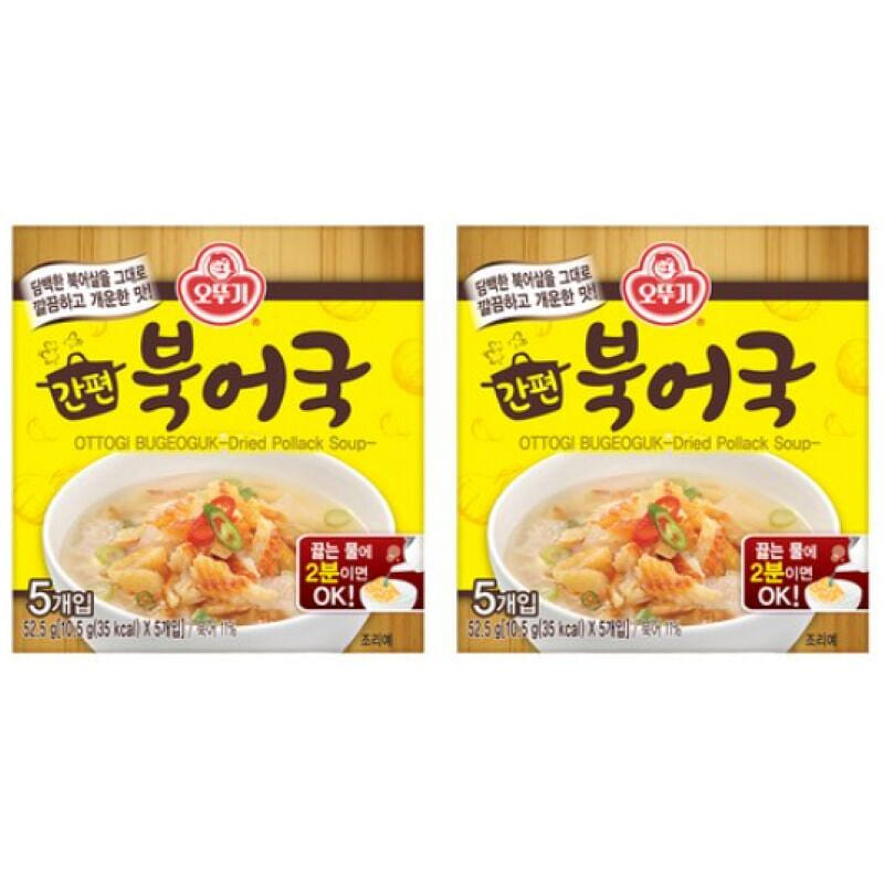 Easy Dried Pollack Soup 10.5g * 5 packs, 2 units 105 g