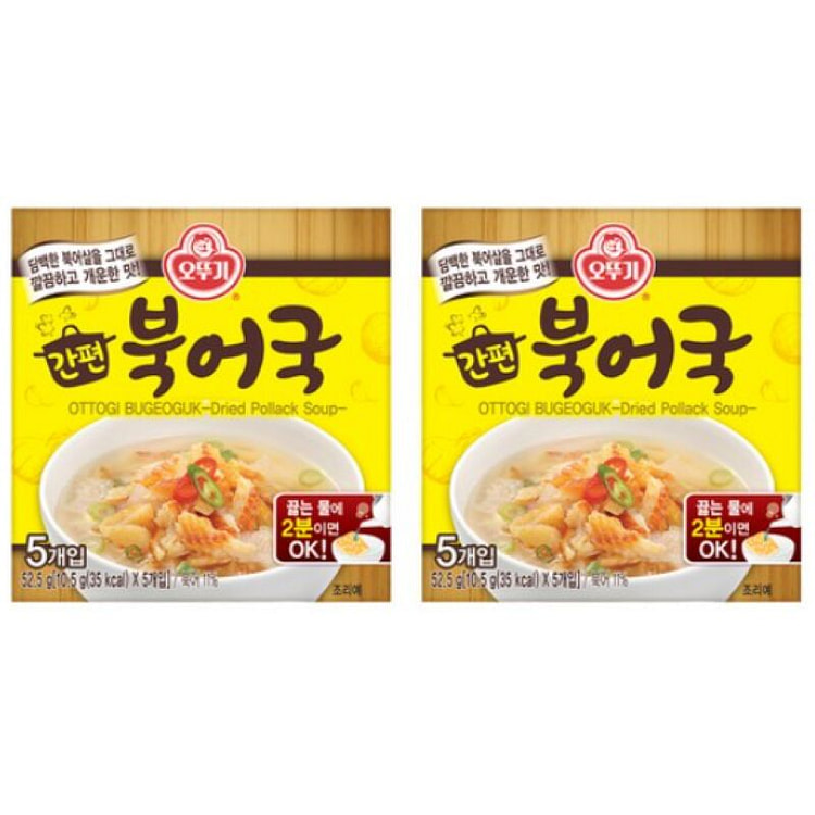 Easy Dried Pollack Soup 10.5g * 5 packs, 2 units
