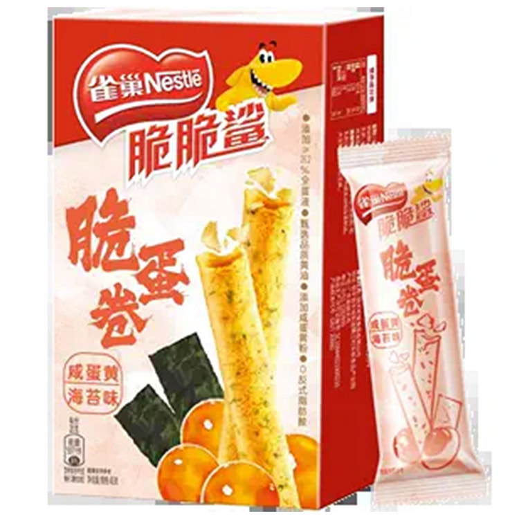 雀巢 脆脆鲨 咸蛋黄海苔味 蛋卷