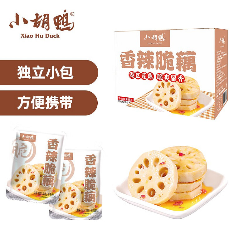 Spicy Crispy Lotus Root Slices Savory Snack 288g