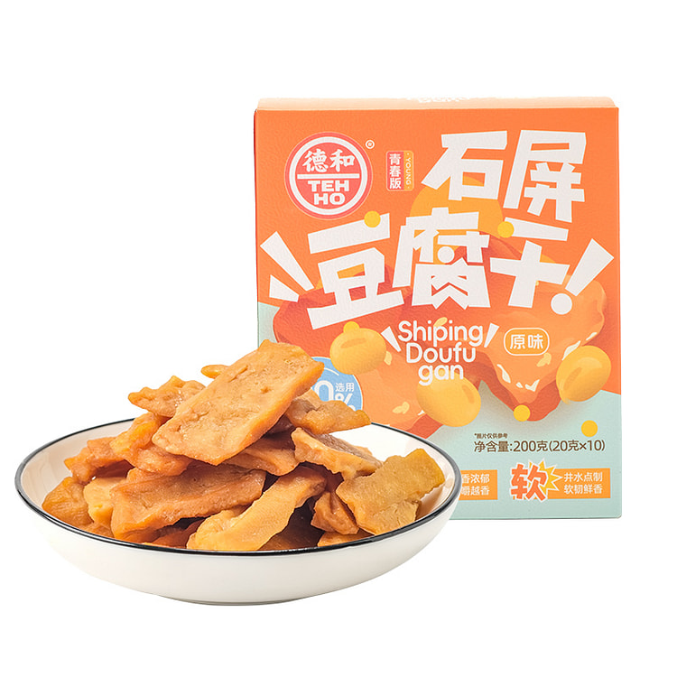 德和 云南石屏豆腐干原味解馋小零食 200g*1盒