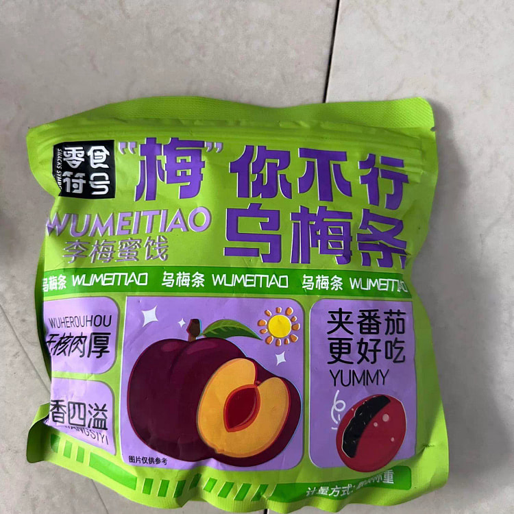 100g of dried plums