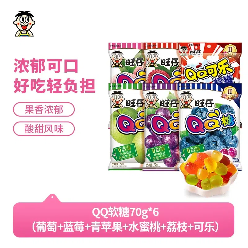 Wangzai QQ Gummies 6 Flavors 70g*6 420 g