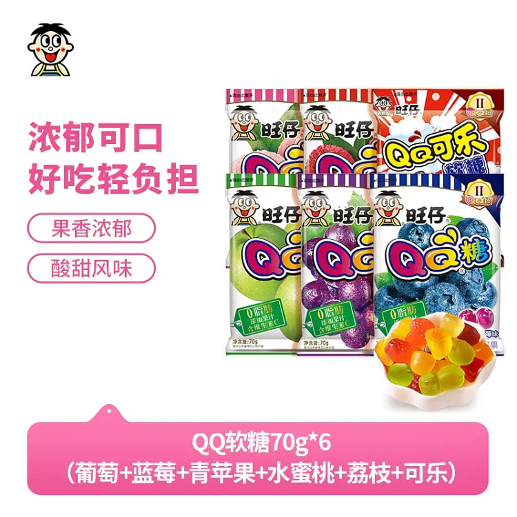 Wangzai QQ Gummies 6 Flavors 70g*6 420 g