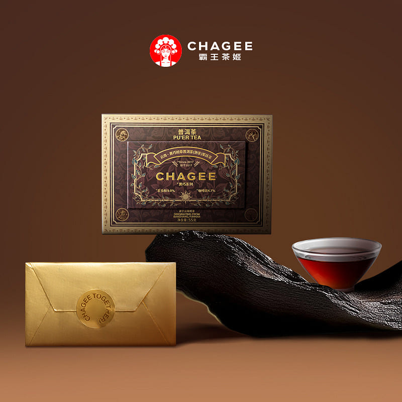 Banzhang Pu’er Ripe Tea (Compressed Tea) 55 g