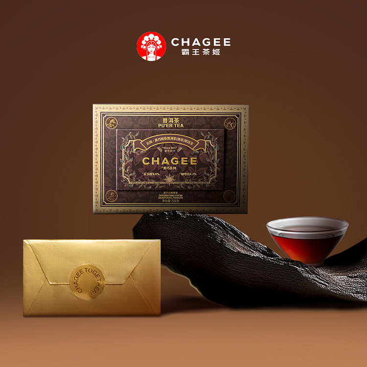 Banzhang Pu'er Ripe Tea (Compressed Tea) 55 g